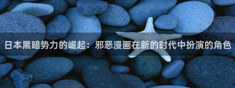 漫蛙地址