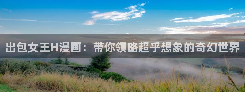 漫蛙2苹果下载
