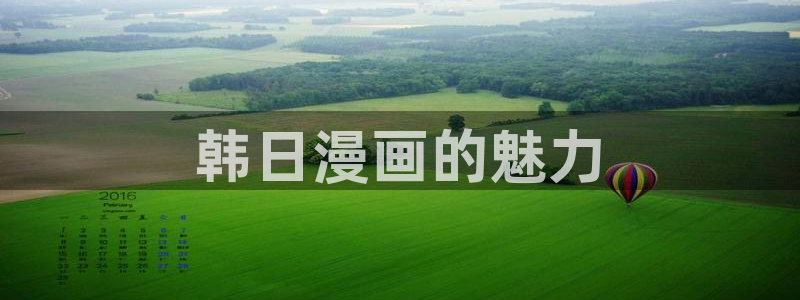 漫蛙manwa漫画网页