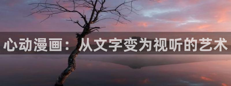 漫蛙下载链接正版