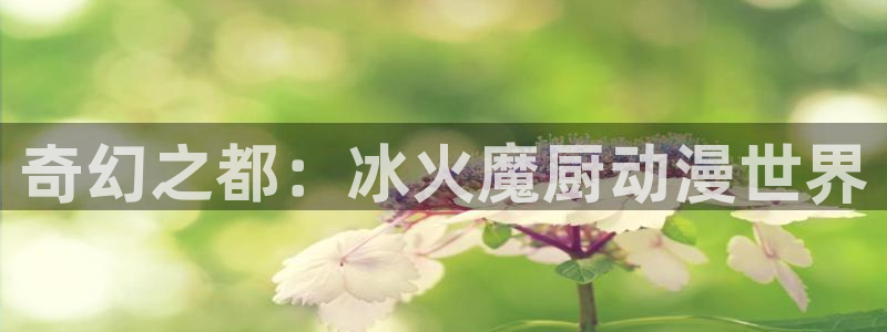 漫蛙漫画app官网