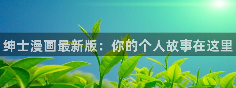 下漫蛙2