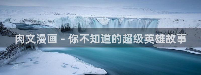 漫蛙2app正版官网链接