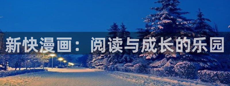漫蛙漫画网页版免费进入