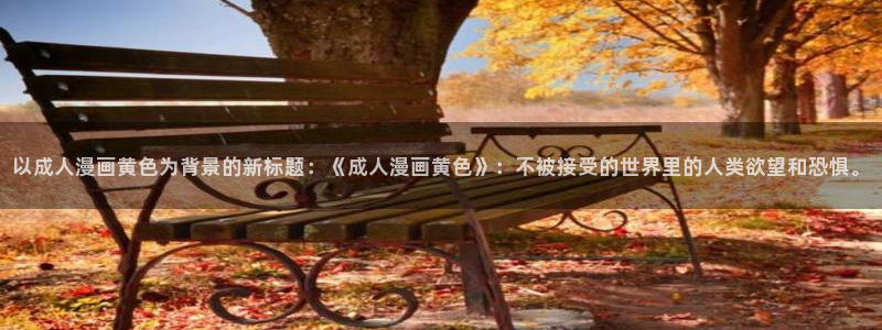 漫蛙浏览器