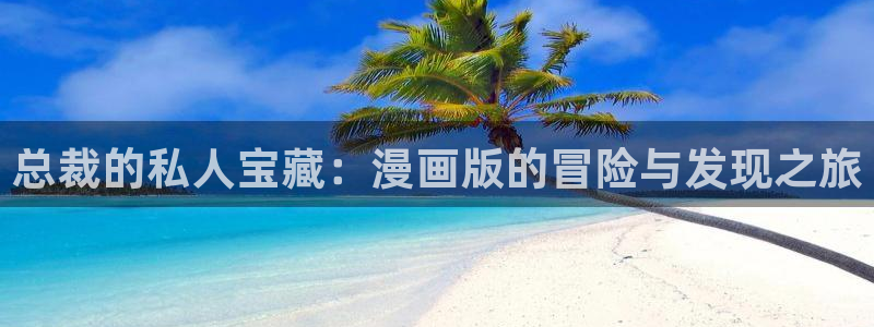 漫蛙漫画韩漫入口免费更新