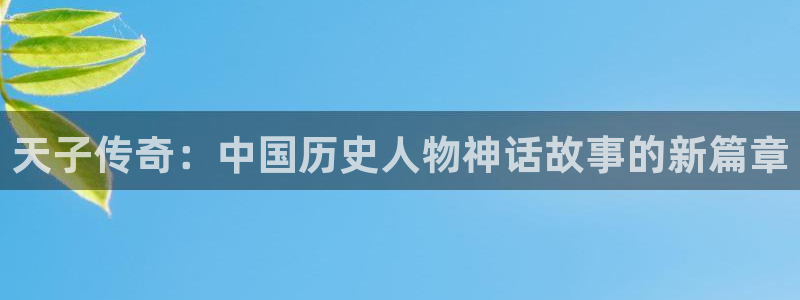 巨人先生超级可爱漫蛙