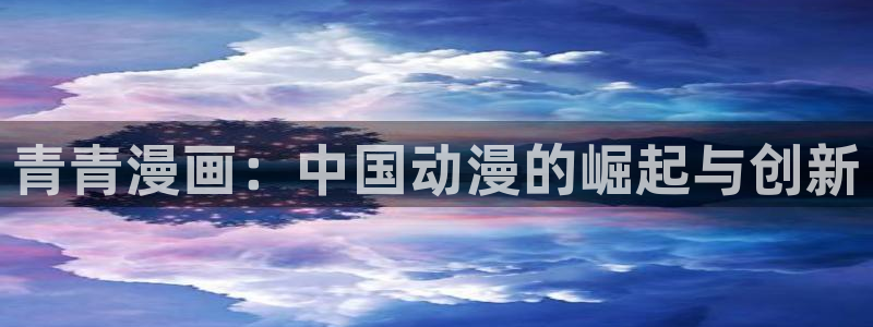 漫蛙ios怎么安装