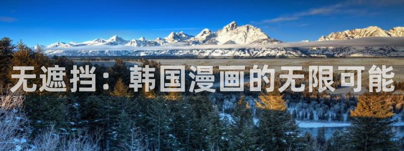 怎么注册漫蛙
