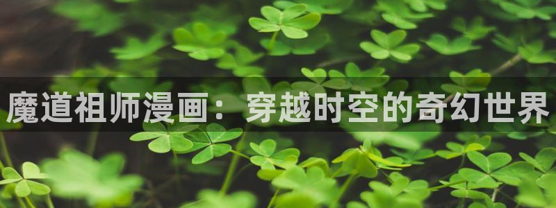 漫蛙漫画最火最热最狂漫画入口