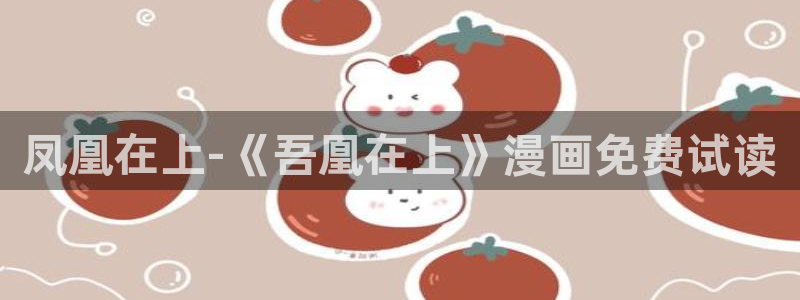 漫蛙漫画网站永久入口