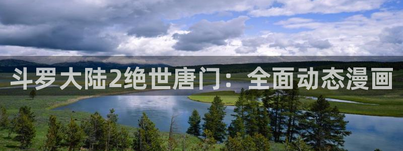 漫蛙2推荐