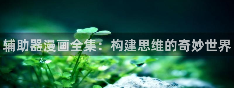 怎么下载漫蛙2