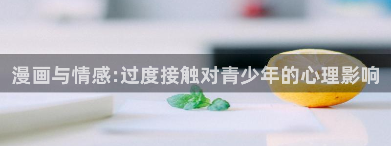 manwa漫蛙防走失站2025
