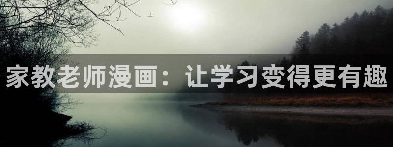 漫蛙漫画网在线观看