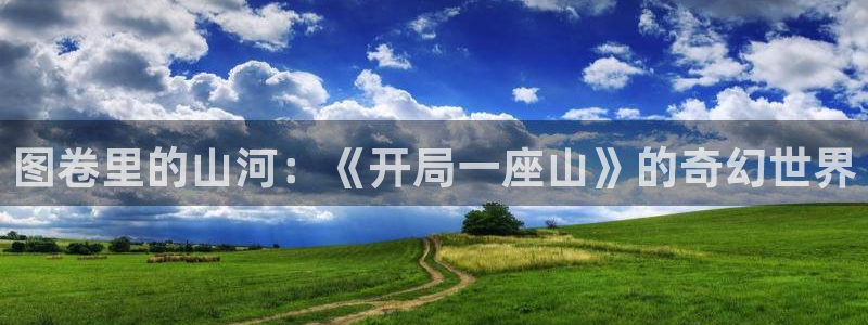 漫蛙manwa2防走失