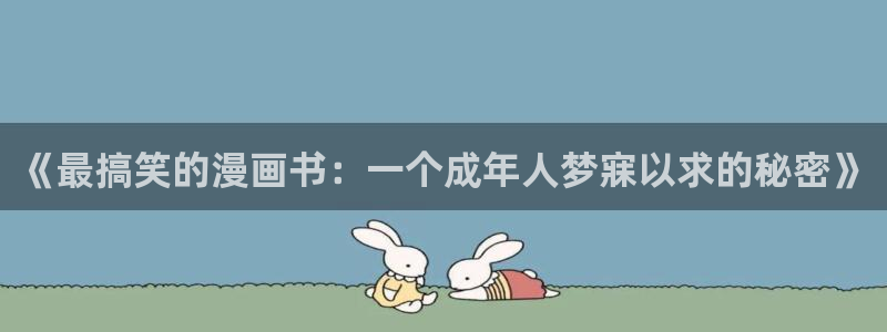漫蛙网页免费