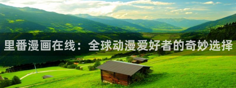 漫蛙漫画官方页面