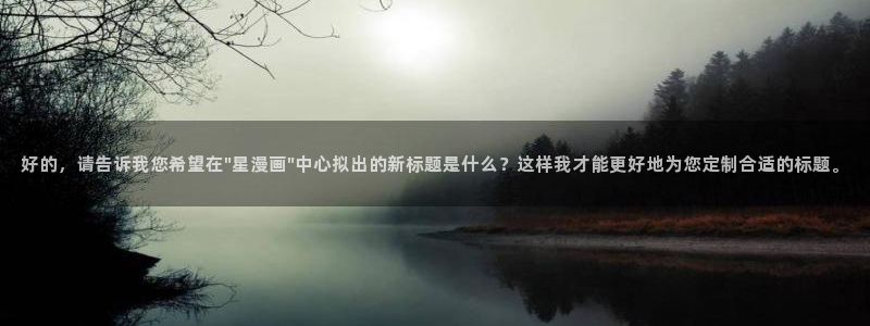 魔咒漫蛙
