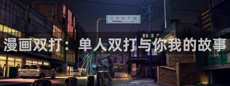 漫蛙画涯