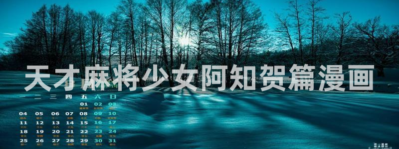 漫蛙韩漫推荐